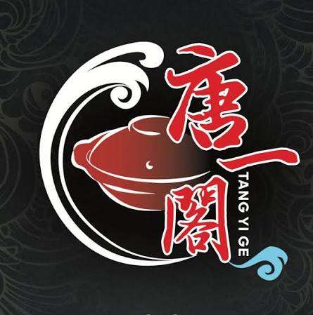 唐一阁